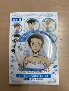 名探偵コナン ハロウィンの花嫁 佐藤美和子 キャラバッジ 缶バッジ