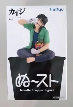 カイジ ぬーどるストッパーフィギュア - メルカリ