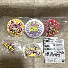 ミニモニ。25th あそーとコレクション
