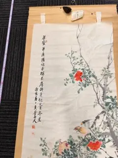 掛け軸 花鳥画 果実と小鳥 掛け軸 花鳥画 果実と小鳥 | Mercari