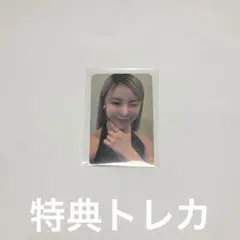 Mamamoo wheein フィイン　特典トレカ MAMAMOOフィイン｜セカンド・ミニアルバム『WHEE』｜今なら