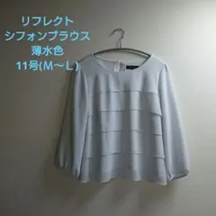 Reflect ブラウスのサムネイル