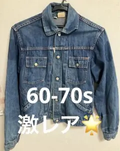 vintage JCPenney デニムジャケット ブルゾン オリジナル 50s VINTAGE JC Penney FOREMOST 1st Type デニム