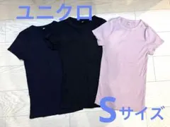ユニクロ　リブTシャツ　Sサイズ　3枚セット