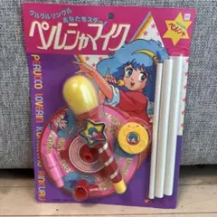 2026年最新】昭和レトロ マイクの人気アイテム - メルカリ