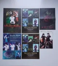 【超レア】新品未開封 MALICE MIZER グッズ セット 2026年最新】グッズ mizer maliceの人気アイテム - メルカリ