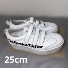 オニツカタイガー DELEGATION CHUNK W 25cm