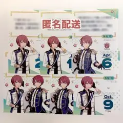 あんスタ 名言 日めくりカレンダー 朱桜 司 7枚