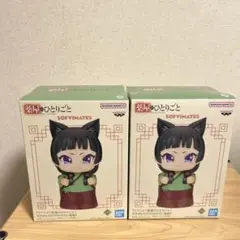 薬屋のひとりごと おおきなSOFVIMATES 猫猫 フィギュア 2個セット