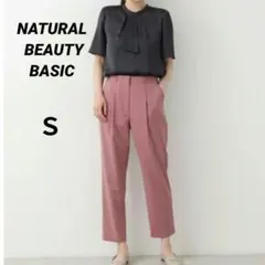 NATURAL BEAUTY BASIC リラックステーパードパンツ ピンク　Ｓ