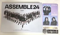 tripleS ASSEMBLE24 アルバム