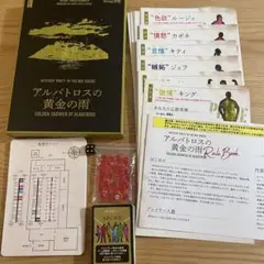マダミス
