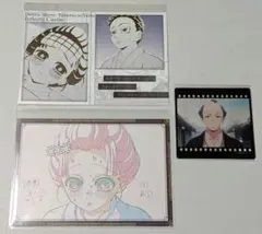 鬼滅の刃 ufotable ダイニング お楽しみくじ ポストカード 狛治 恋雪