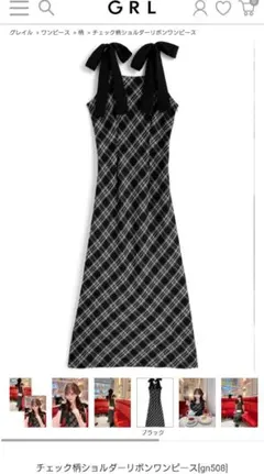 GRL チェック柄 キャミワンピース Lサイズ