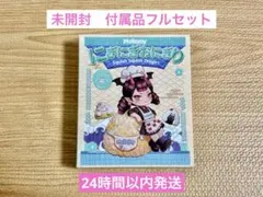 2026年最新】にぎにぎおにぎり未開封の人気アイテム - メルカリ