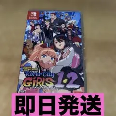 熱血硬派くにおくん外伝　リバーシティガールズ1.2 Switch