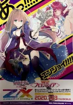 X VORDER RUNWAY ペルソナ4 久慈川りせ ポスター⑦ - メルカリ