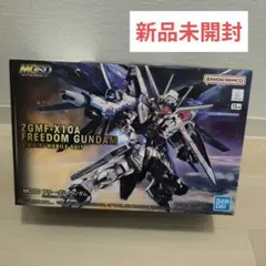 2026年最新】mgsdフリーダムガンダムの人気アイテム - メルカリ