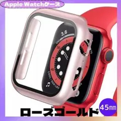 AppleWatch 保護カバー ケース ローズゴールド 45㎜ 全シリーズ