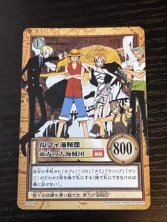 2026年最新】ルフィ海賊団 カードの人気アイテム - メルカリ