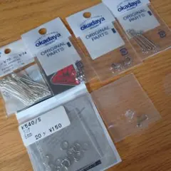 アクセサリー金具・パーツセット