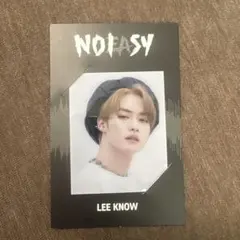 2026年最新】straykids リノ noeasyの人気アイテム - メルカリ