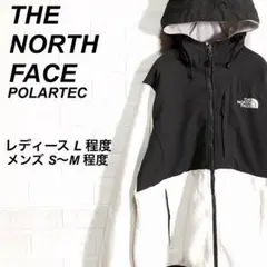 ノースフェイス デナリジャケット フーディ ポーラテック 白 グレー L