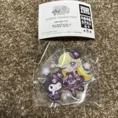 ガチャガチャ アイプリ×サンリオ アクリルキーホルダー みつきちゃん