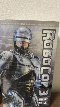 2026年最新】ホットトイズ ロボコップの人気アイテム - メルカリ