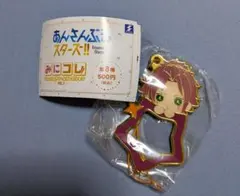 あんさんぶるスターズ!! みにコレ! チャームコレクション VOL.1 衣更真緒