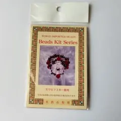 スワロフスキー使用 ビーズリングキット 指輪 ハンドメイド 未使用　初心者OK