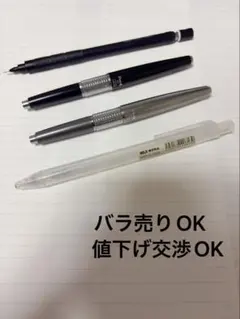 り*ご様 MUJI シャープペンシル 0.5mm 透明