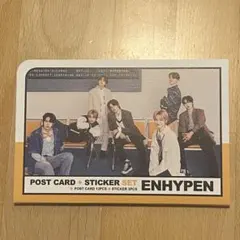 【新品】ENHYPEN ポストカード + ステッカーセット