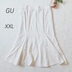 ジーユー フレアスカート マーメイド XXL ロング オフホワイト ストレッチ