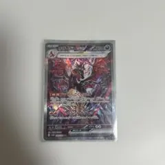 2026年最新】リザードンex sarの人気アイテム - メルカリ