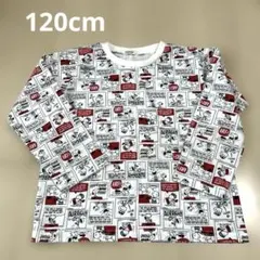 スヌーピー　PEANUTS ロンT 120cm