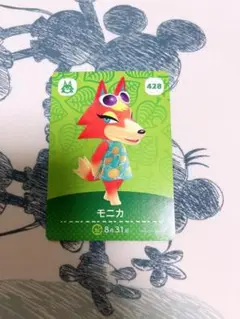 どうぶつの森amiiboカード
