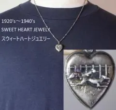 40s　スウィートハートジュエリー　WW2　シルバー 　　犬　レースドッグ