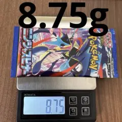 ポケモンカードパック ニンジャスピナー２パック