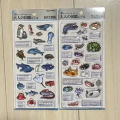 大人の図鑑シール 3D 海洋生物 ウミウシ ビジュアルコレクション