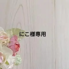 オーダー品　黒無地ラミネートポーチ