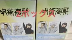 2ボックス　　呪術廻戦 懐玉・玉折 バスケver. オーロラ缶バッジ