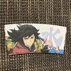 中国限定 鬼滅の刃 冨岡義勇 コーヒースリーブ(紙製)