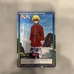 Item thumbnail for item 7e5303b0-9559-45c2-87e6-a58245497bc6