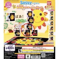 Item thumbnail for item 846e8b26-df8a-4467-a416-71c1aca0e97f