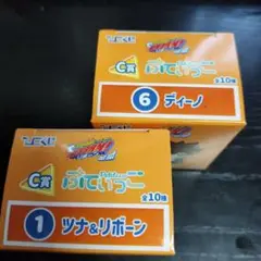 ひこくじ　家庭教師ヒットマンREBORN! C賞 ツナ　ディーノ