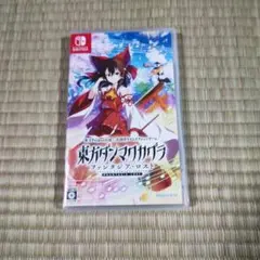 Switch 東方ダンマクカグラ ファンタジア・ロスト 通常版