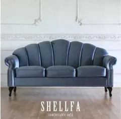 SHELLFA フレンチヨーロピアンソファ グレー 183*73*92