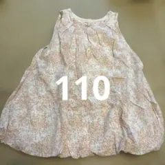 センスオブワンダー　110 美品のサムネイル