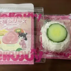 mellojoy 大福シリーズ　きゅうり
